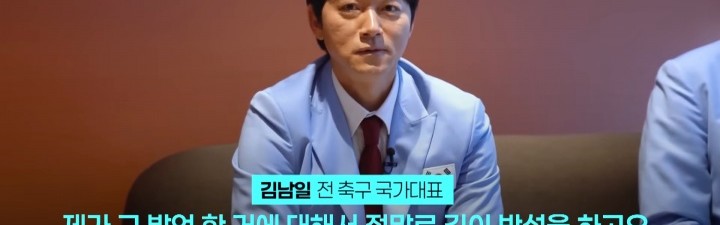 开云-称"棒球不是运动"惹众怒！韩国前国脚下跪道歉：嫉妒棒球才这么说
