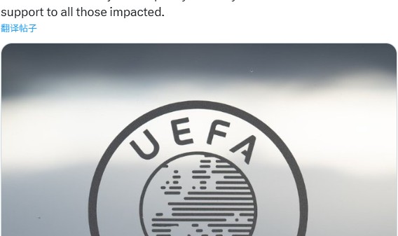 欧足联官方：祝利物浦冠军游行车祸事件受伤者早日康复